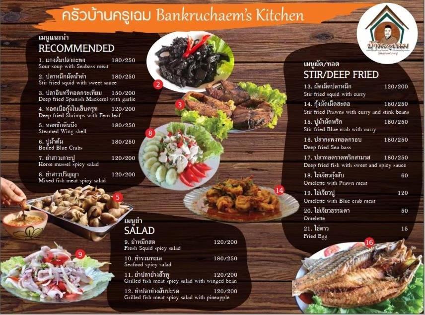 Bankruchaem Homestay Kohpu Ko Pu Экстерьер фото